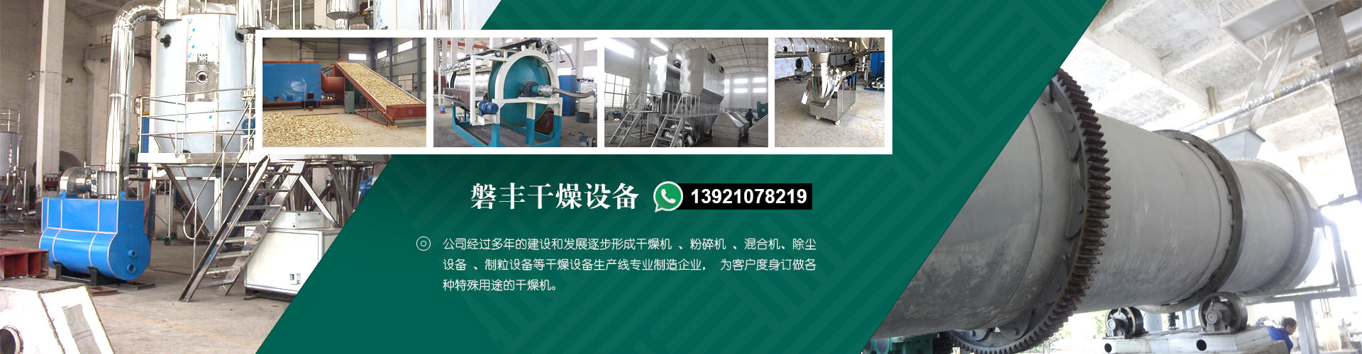 泰安三英新材料股份有限公司
