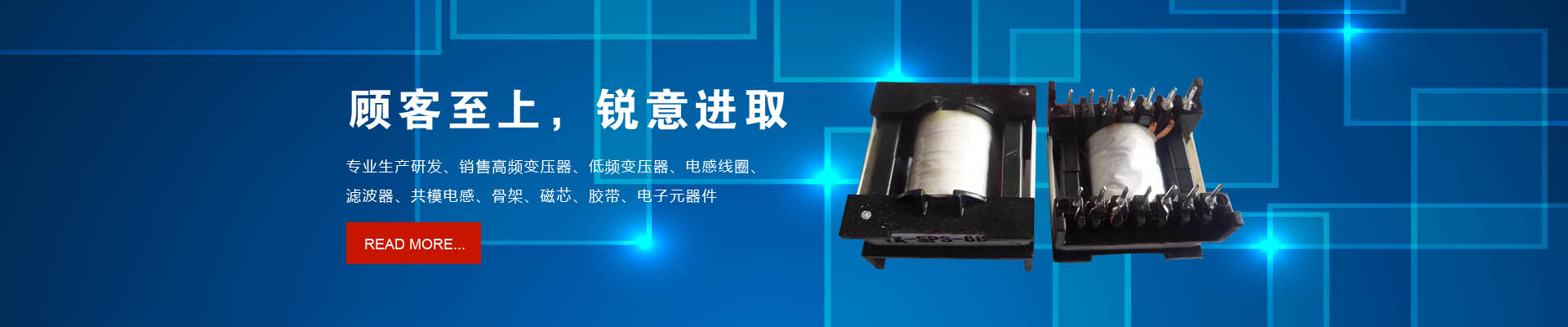 泰安三英新材料股份有限公司